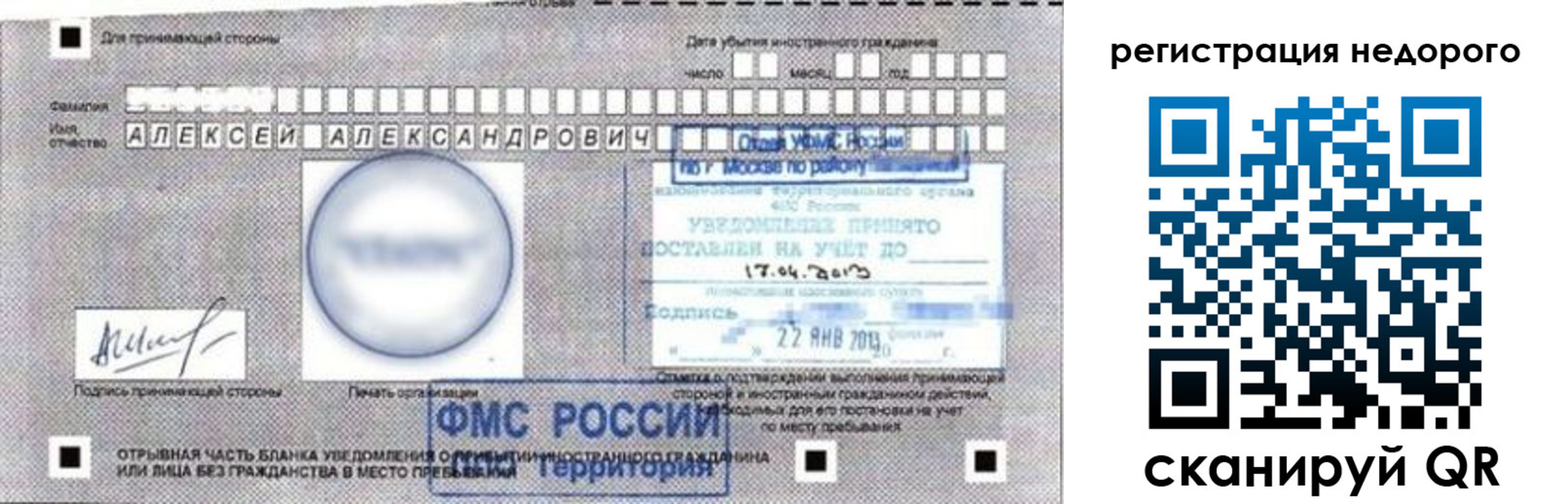 форма 3 в Рыбинске
