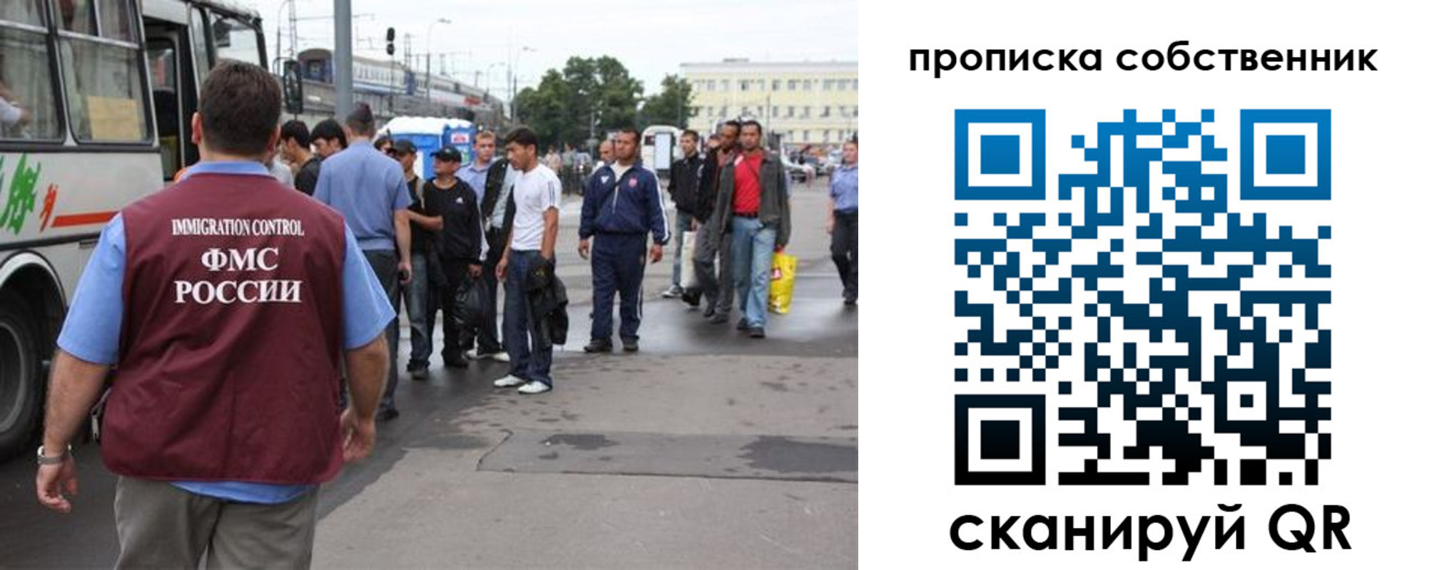 прописка паспорт в Рыбинске