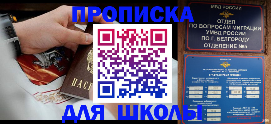 пропишу в квартире в Рыбинске